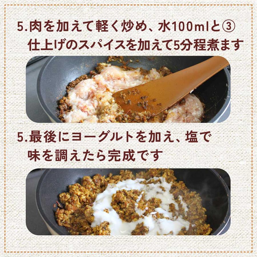 キーマカレー】ペッパー香る 10種のスパイスセット 4人前 : 印度カリー 
