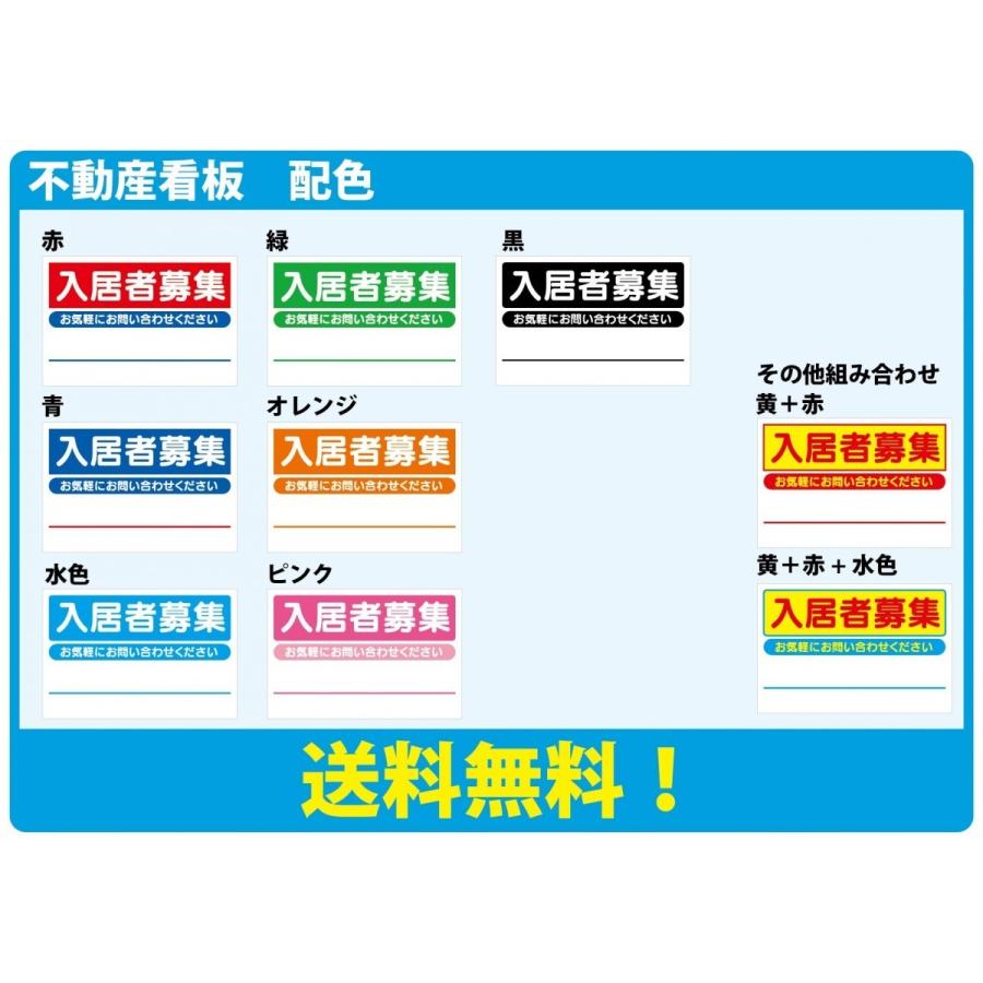 看板 製作 テナント募集看板 テナント募集中看板 パネル ほぼフルオーダー 400 600ｍｍ 1枚 Realty0003 A 屋内サイン看板 通販 Yahoo ショッピング