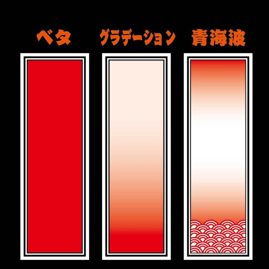Sale 62 Off 千社札ステッカー作成 特大名入れ千社札シール 歌舞伎柄 Supplystudies Com