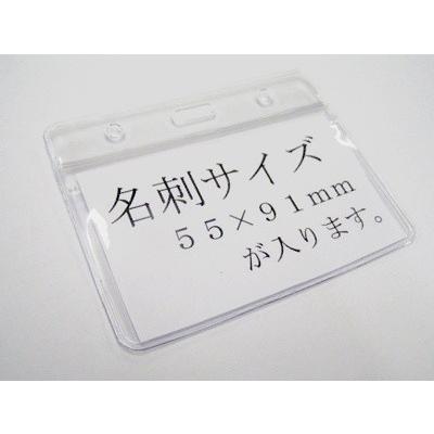 1〜79個）ネックストラップ社員証 ストラップケース付 名札ストラップ