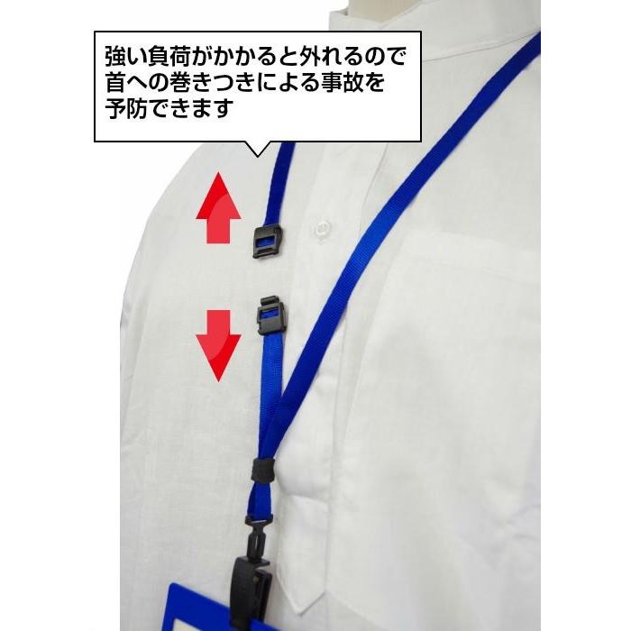名札ストラップ ハードケース付 吊り下げ名札 ネックストラップ