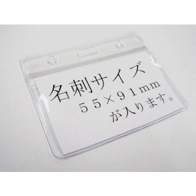 大量注文がお得 ネックストラップ社員証 ストラップケース付 1000