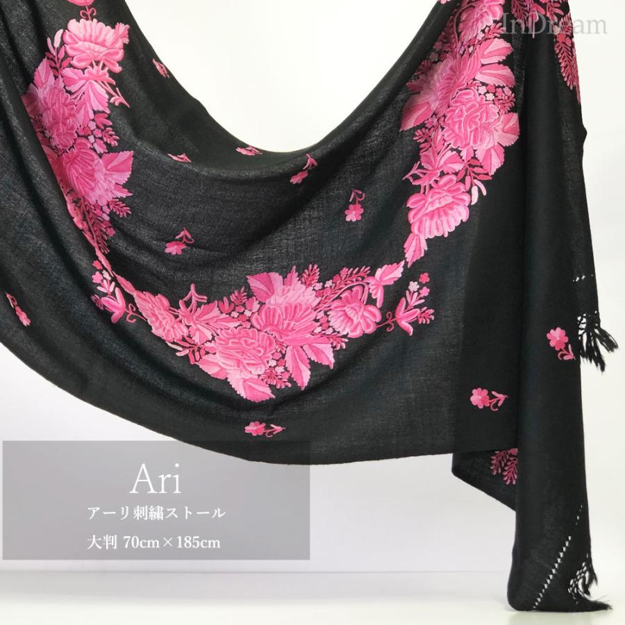 特別送料無料 大判 着物ショール プレゼント 誕生日 ギフト 厚手 大判 フラワーアーチ02 アーリ 刺繍ストール ストール 刺繍 プレゼント 誕生日 財布 帽子 ファッション小物