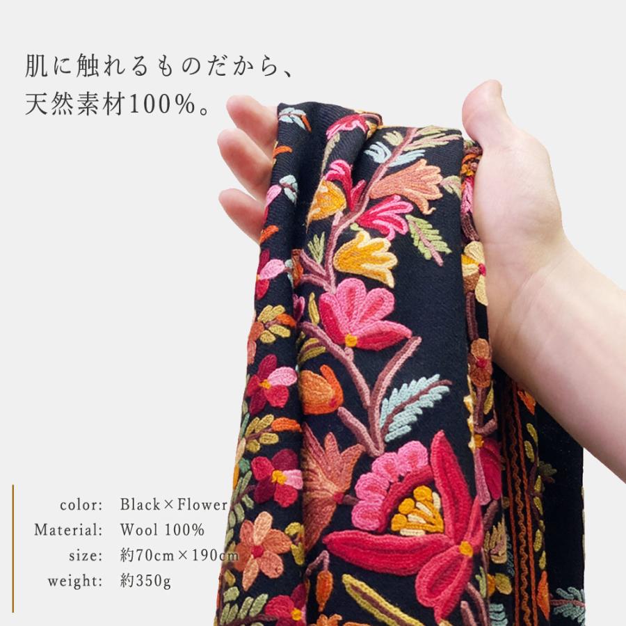 InDream 刺繍ストール アーリ フラワー 全2種 フラワー 大判 厚手 着物ショール クリスマス ギフト 誕生日 プレゼント 女性 60代 70代 |  | 14