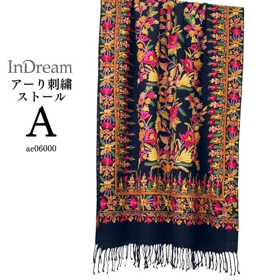 InDream 刺繍ストール アーリ フラワー 全2種 フラワー 大判 厚手 着物ショール クリスマス ギフト 誕生日 プレゼント 女性 60代 70代 |  | 04
