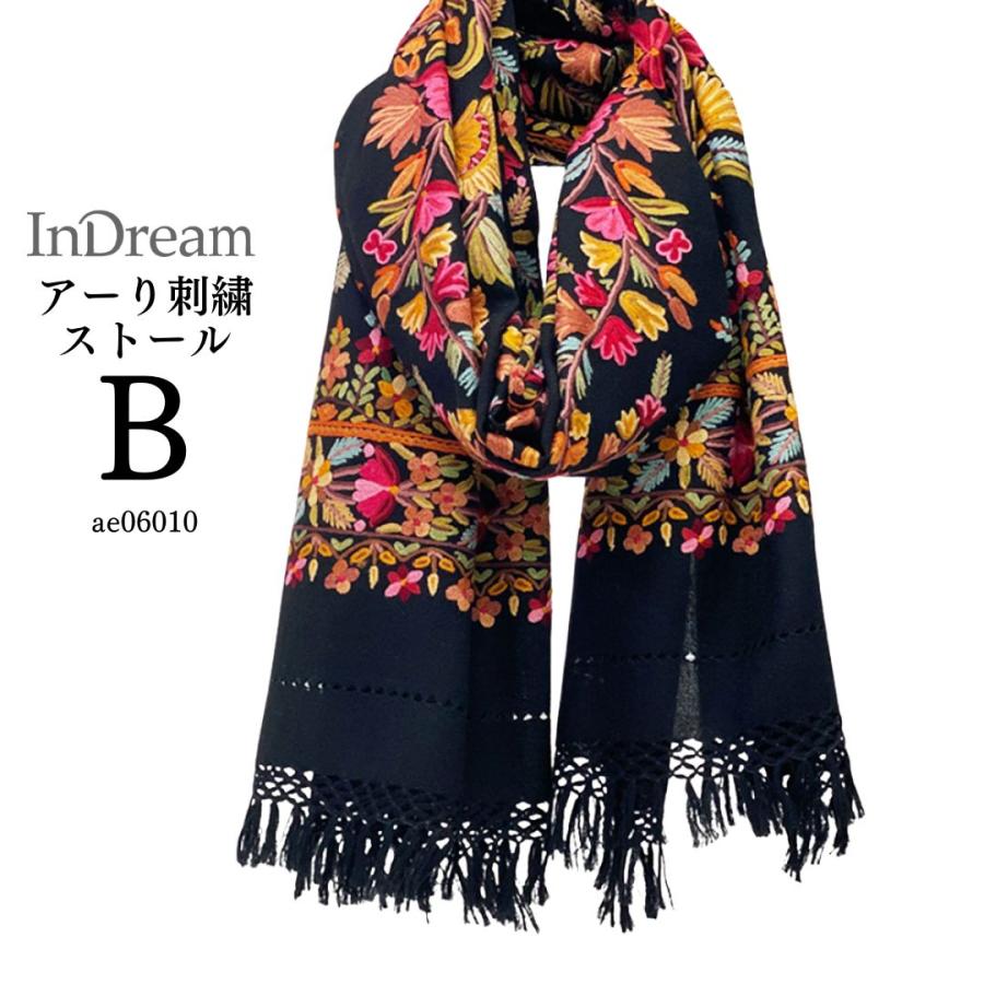 InDream 刺繍ストール アーリ フラワー 全2種 フラワー 大判 厚手 着物ショール クリスマス ギフト 誕生日 プレゼント 女性 60代 70代 |  | 11