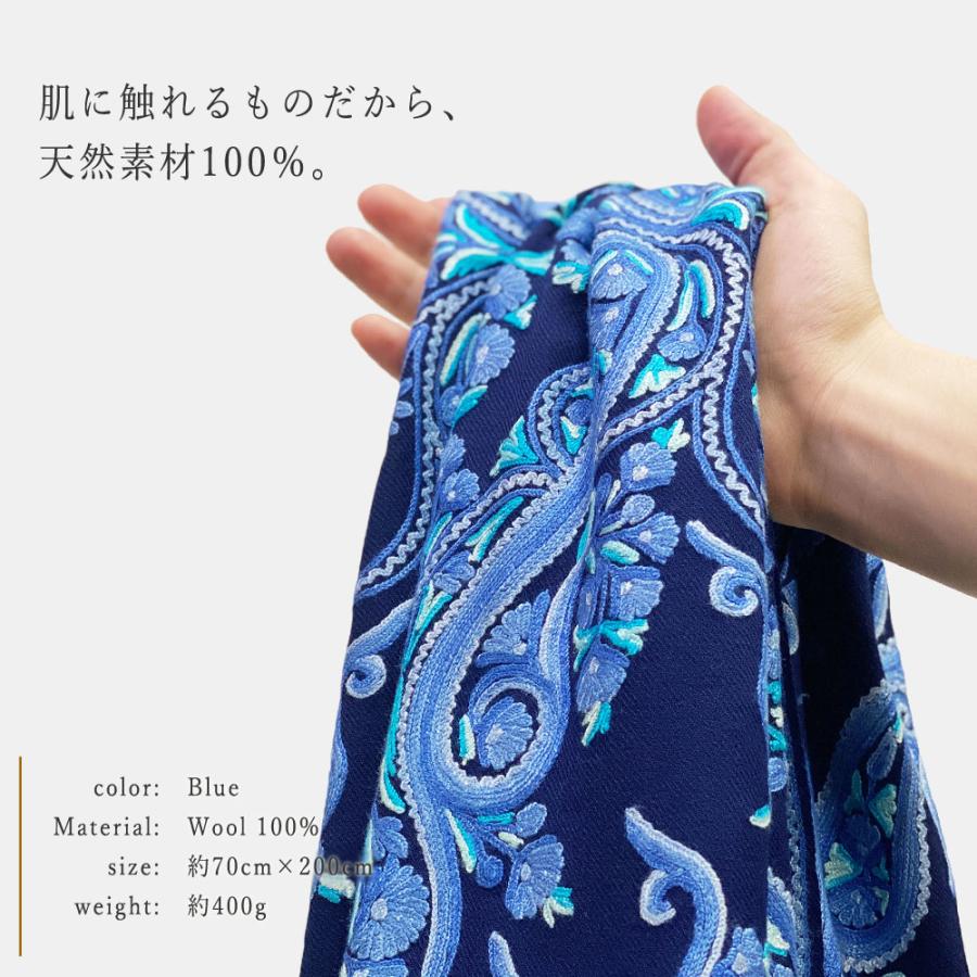 InDream 刺繍ストール アーリ 紺 ネイビー 全3種 フラワー 大判 厚手 着物ショール クリスマス ギフト 誕生日 プレゼント 女性 60代 70代 |  | 15