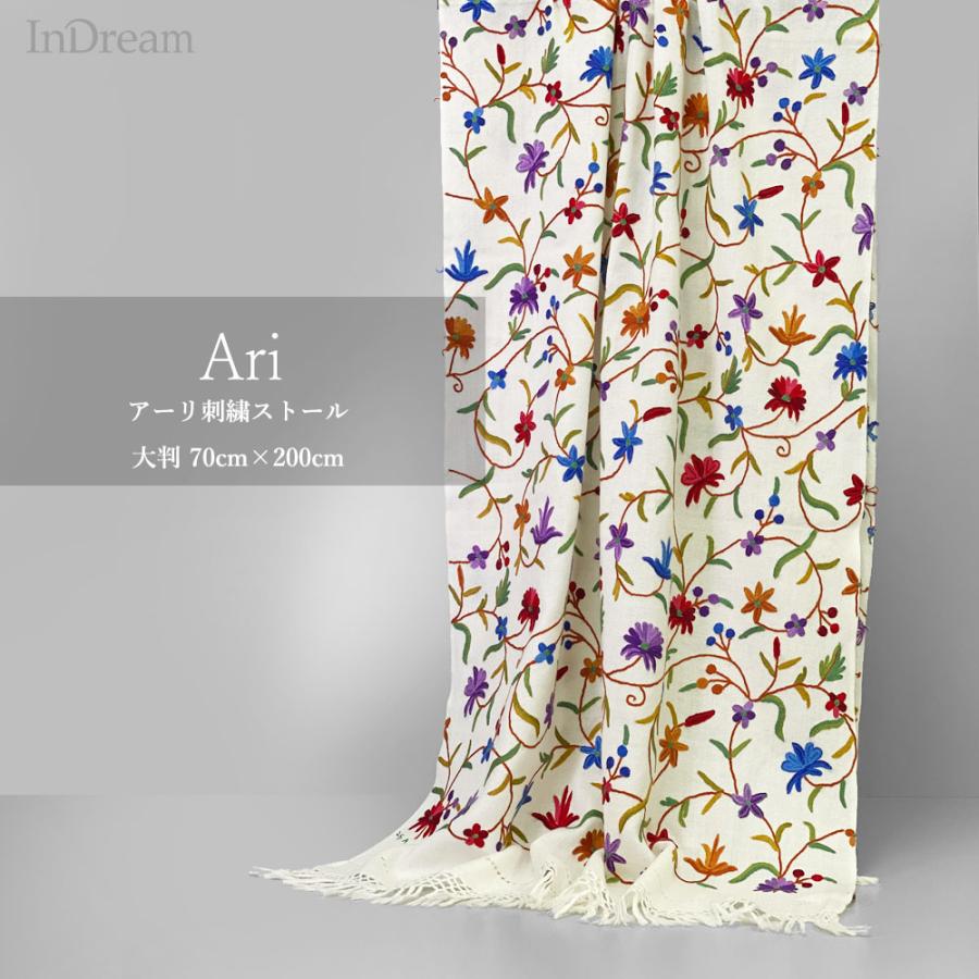 InDream アーリ刺繍ストール 白 ホワイト 大判 おしゃれ 着物ショール  クリスマス ギフト 誕生日 プレゼント 女性 60代 70代 | 