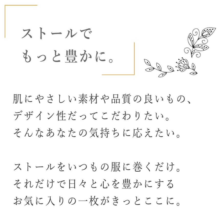 InDream アーリ刺繍ストール 白 ホワイト 大判 おしゃれ 着物ショール  クリスマス ギフト 誕生日 プレゼント 女性 60代 70代 |  | 13