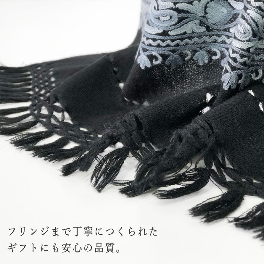 InDream アーリ刺繍ストール ペイズリー 黒 ブルー  ギフト おしゃれ 着物ショール クリスマス ギフト 誕生日 プレゼント 50代 60代 70代 |  | 08