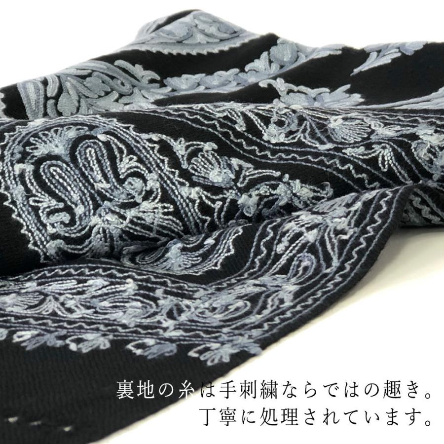 InDream アーリ刺繍ストール ペイズリー 黒 ブルー  ギフト おしゃれ 着物ショール クリスマス ギフト 誕生日 プレゼント 50代 60代 70代 |  | 09