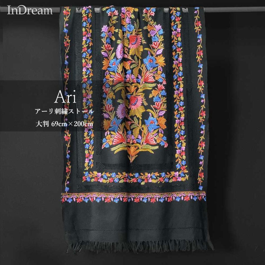 InDream アーリ刺繍ストール 黒 大判 おしゃれ 着物ショール  クリスマス ギフト 誕生日 プレゼント 女性 60代 70代 |  | 04