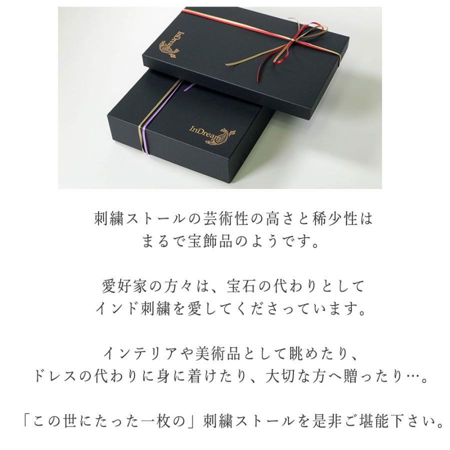 InDream アーリ刺繍ストール 黒 大判 おしゃれ 着物ショール  クリスマス ギフト 誕生日 プレゼント 女性 60代 70代 |  | 12