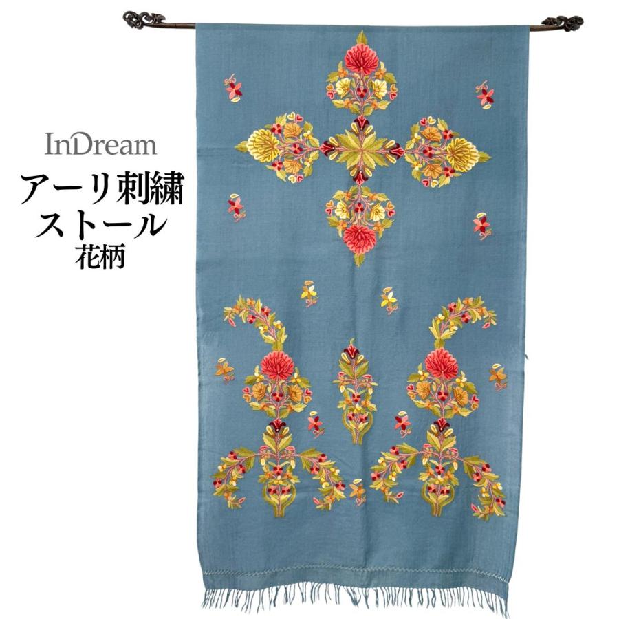 InDream アーリ刺繍ストール ブルー 大判 おしゃれ 着物ショール  クリスマス ギフト 誕生日 プレゼント 女性 60代 70代 |  | 02