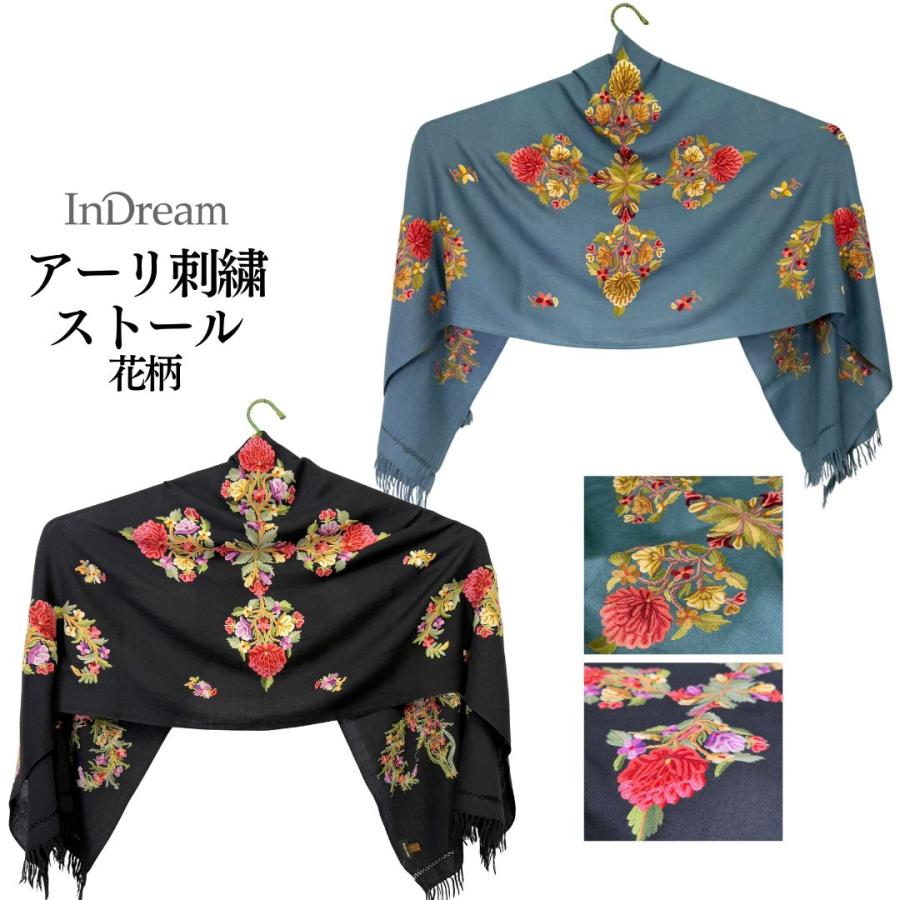 InDream アーリ刺繍ストール ブルー 大判 おしゃれ 着物ショール  クリスマス ギフト 誕生日 プレゼント 女性 60代 70代 |  | 05