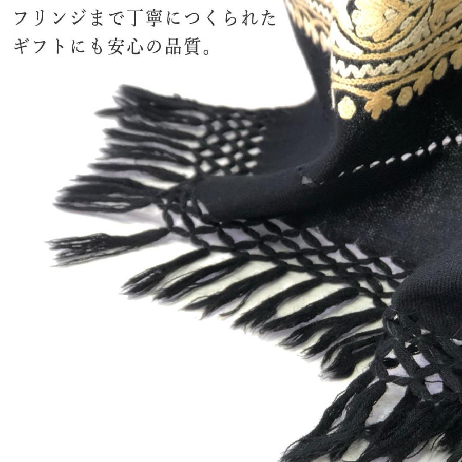 InDream アーリ刺繍ストール 黒 アイボリー 大判 人気  ギフト おしゃれ 着物ショール クリスマス ギフト 誕生日 プレゼント 50代 60代 70代 |  | 08
