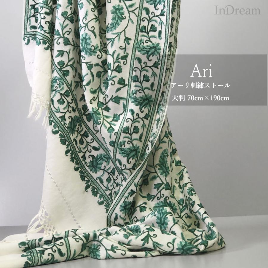 InDream アーリ刺繍ストール 白 ホワイト グリーン  ギフト おしゃれ 2023 誕生日 プレゼント 着物ショール 50代 60代 70代 | 