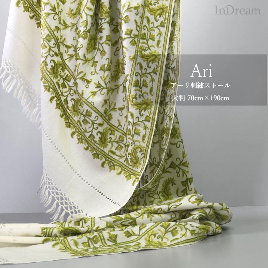 InDream アーリ刺繍ストール 白 ホワイト イエロー 緑  ギフト おしゃれ 着物ショール クリスマス ギフト 誕生日 プレゼント 50代 60代 70代 | 