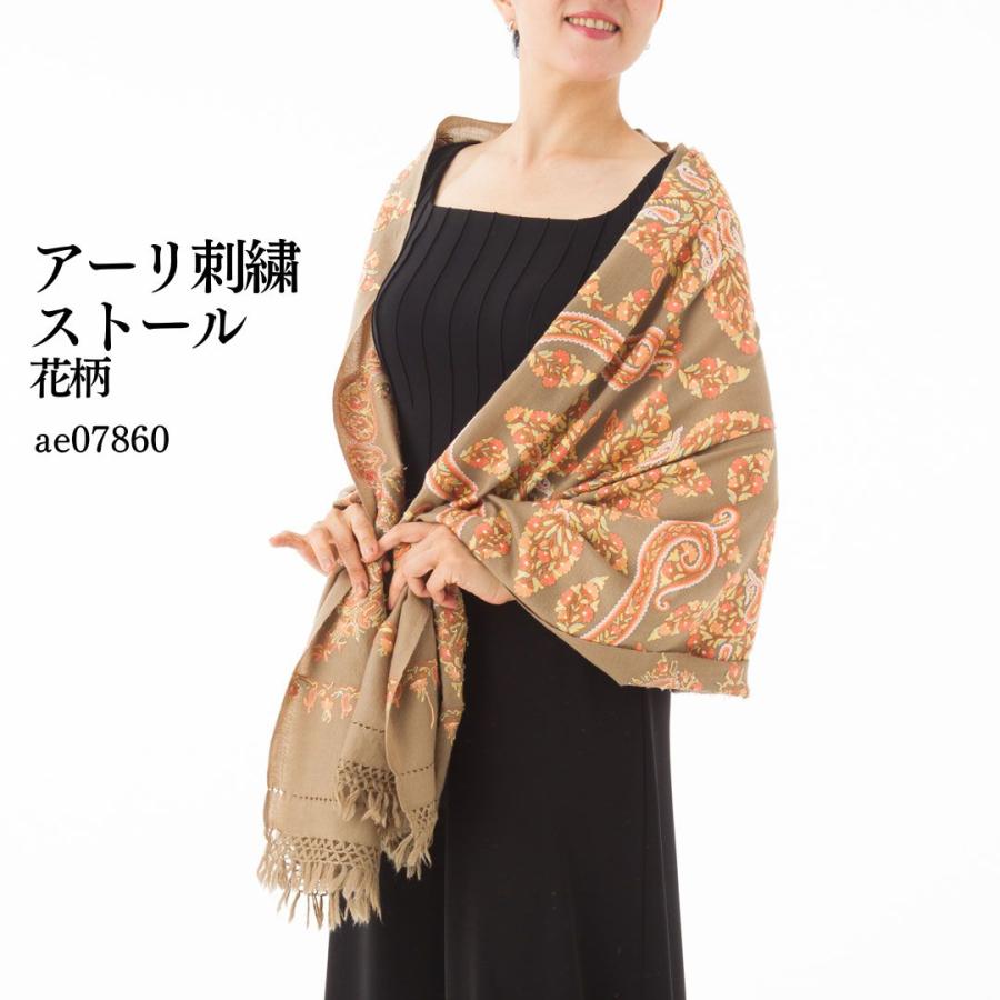 InDream アーリ刺繍ストール ベージュ 大判 おしゃれ 着物ショール  クリスマス ギフト 誕生日 プレゼント 女性 60代 70代 | 