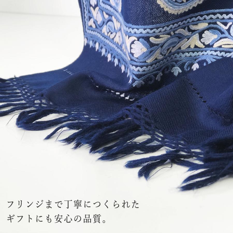 InDream アーリ刺繍ストール ペイズリー 紺 ネイビー 大判  ギフト おしゃれ 着物ショール クリスマス ギフト 誕生日 プレゼント 50代 60代 70代 |  | 08