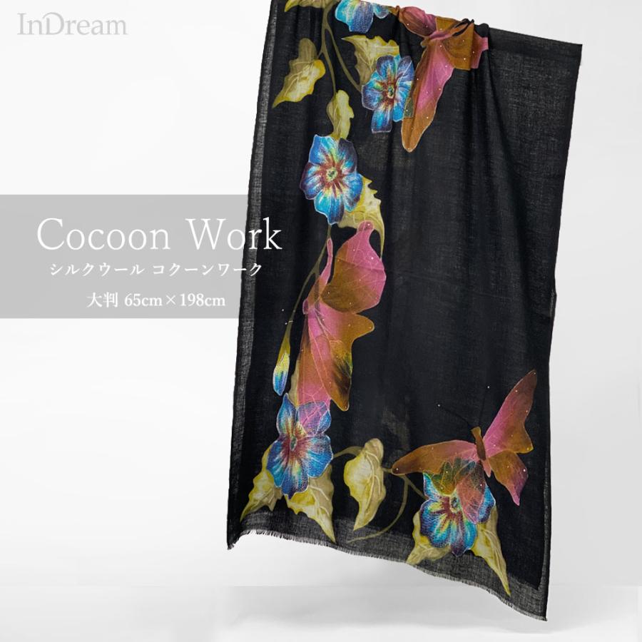 InDream コクーンワークストール 大判 65cmx200cm ギフト おしゃれ クリスマス ギフト 誕生日 プレゼント  着物ショール 50代 60代 70代 | 
