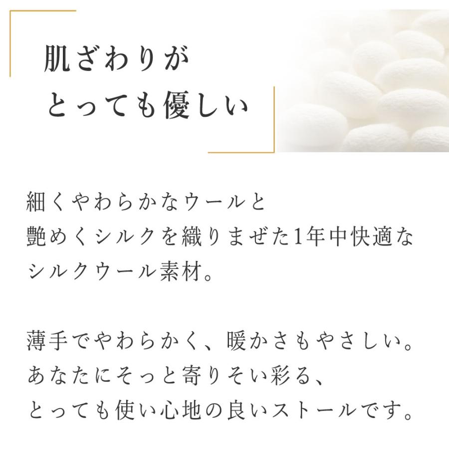 InDream コクーンワークストール 大判 65cmx200cm ギフト おしゃれ クリスマス ギフト 誕生日 プレゼント  着物ショール 50代 60代 70代 |  | 01
