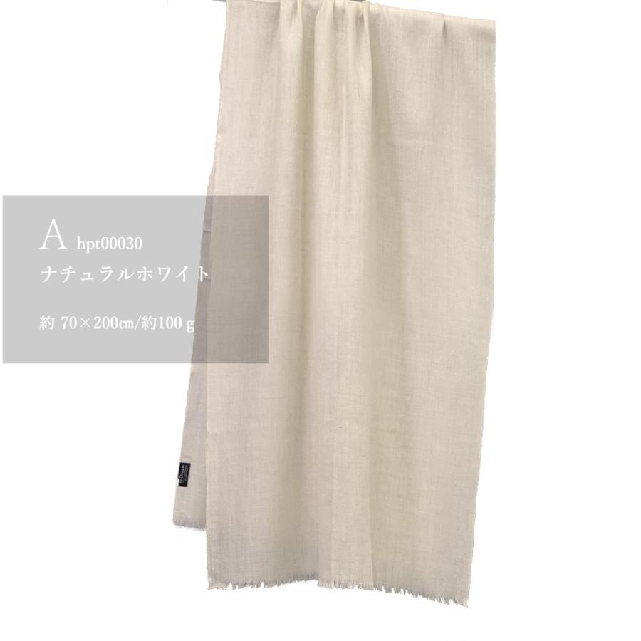 InDream パシュミナ カシミヤ100％ ストール 手織り ナチュラルカラー