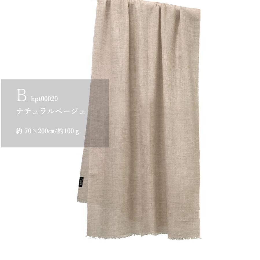 InDream パシュミナ カシミヤ100％ ストール 手織り ナチュラルカラー