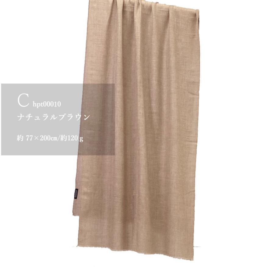 InDream パシュミナ カシミヤ100％ ストール 手織り ナチュラルカラー 大判 薄手   クリスマス ギフト 誕生日 プレゼント 女性 60代 70代 |  | 08