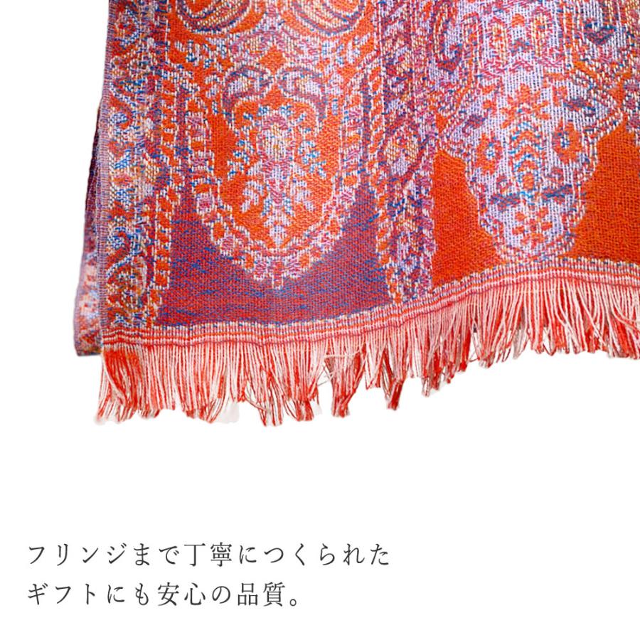 ペイズリー柄 ウールストール ひざ掛け 大判［70cmx205cm］マフラー クリスマス ギフト 誕生日 プレゼント 女性 60代 70代 秋冬 オレンジ |  | 16