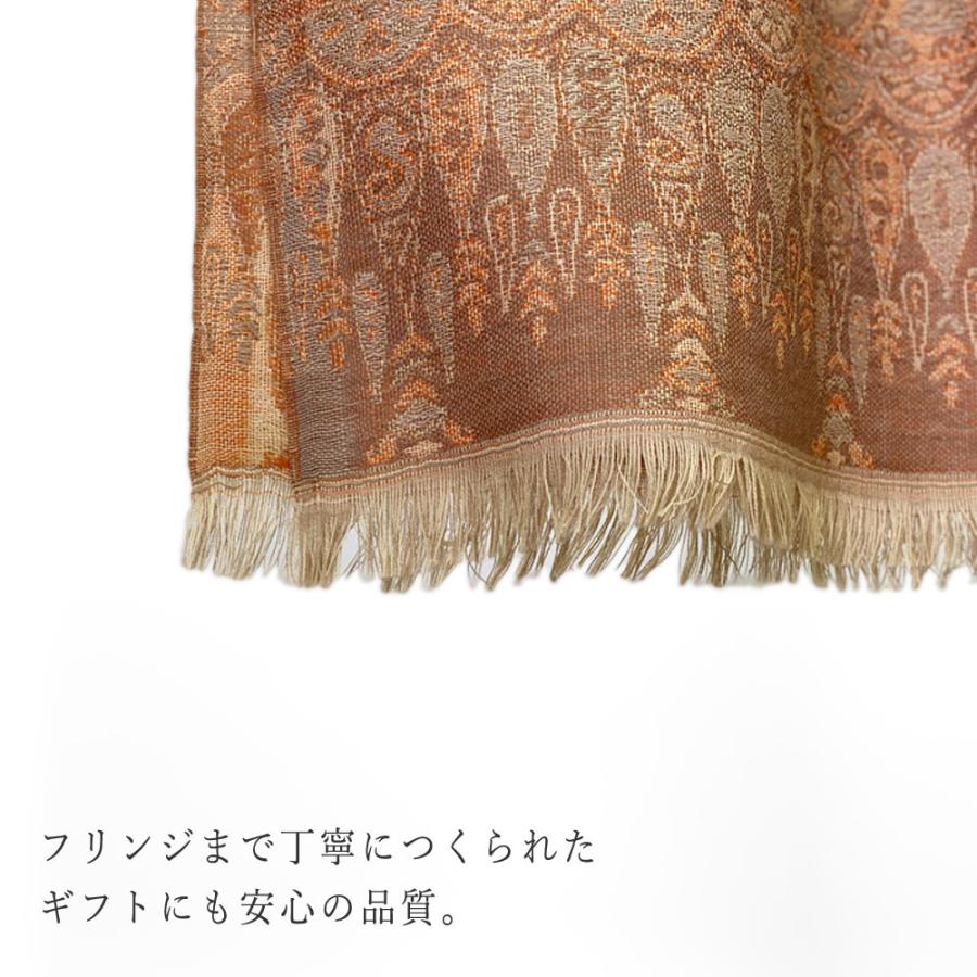 InDream ペイズリー柄 ウール ストール 大判［70cmx205cm］茶系 誕生日 プレゼント クリスマス ギフト 50代 60代 70代 80 |  | 14