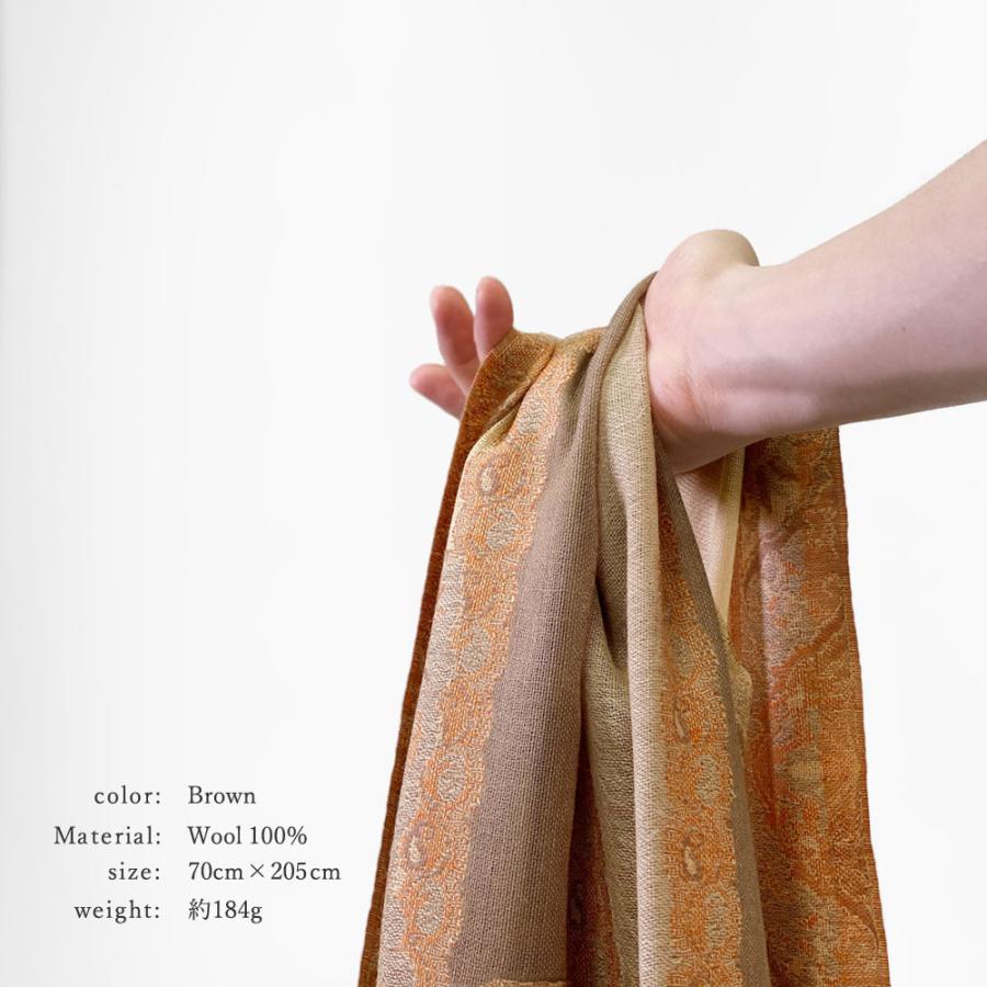 InDream ペイズリー柄 ウール ストール 大判［70cmx205cm］茶系 誕生日 プレゼント クリスマス ギフト 50代 60代 70代 80 |  | 15