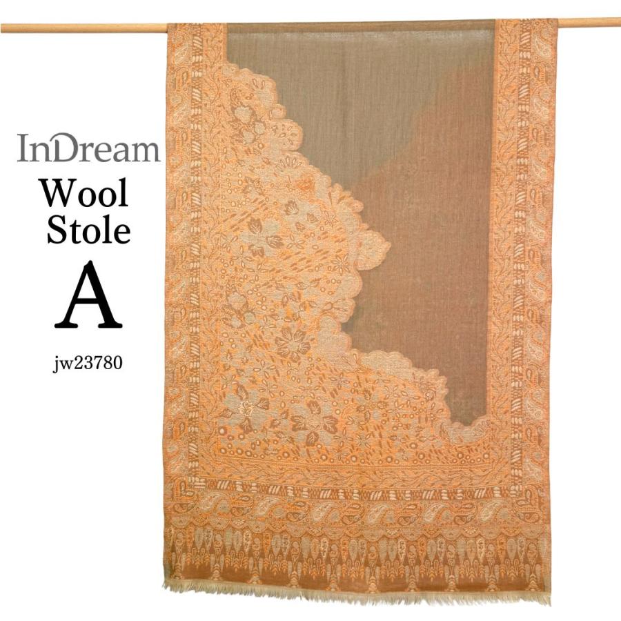 InDream ペイズリー柄 ウール ストール 大判［70cmx205cm］茶系 誕生日 プレゼント クリスマス ギフト 50代 60代 70代 80 |  | 06
