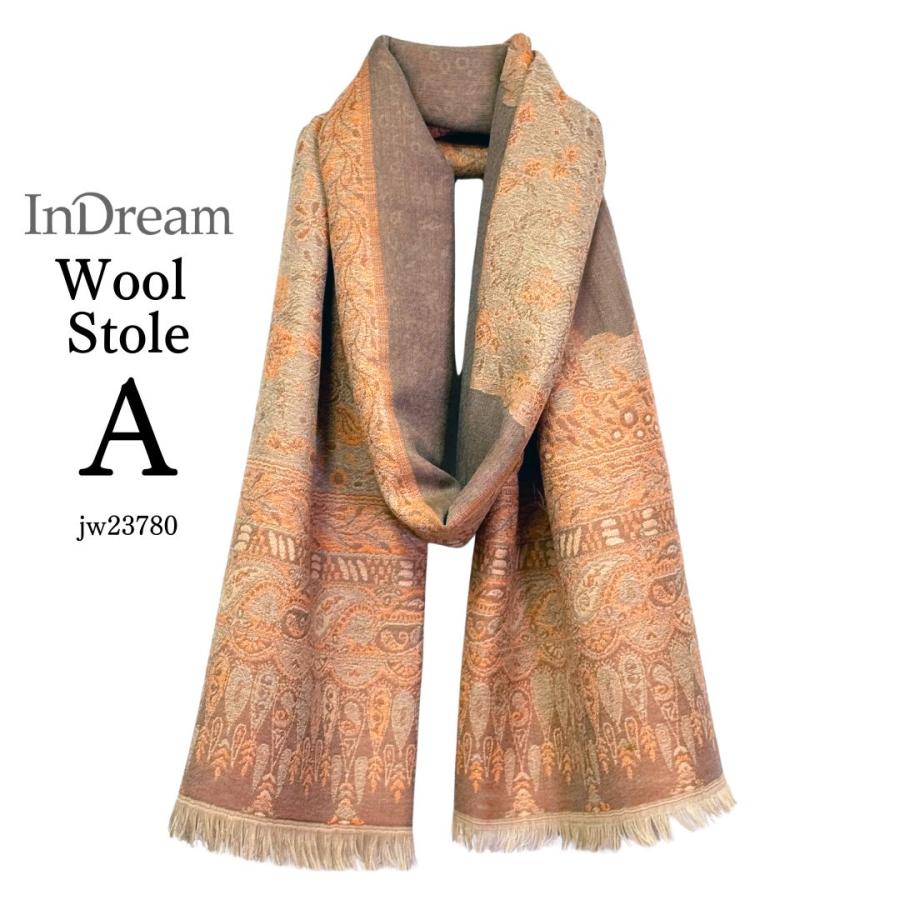 InDream ペイズリー柄 ウール ストール 大判［70cmx205cm］茶系 誕生日 プレゼント クリスマス ギフト 50代 60代 70代 80 |  | 07