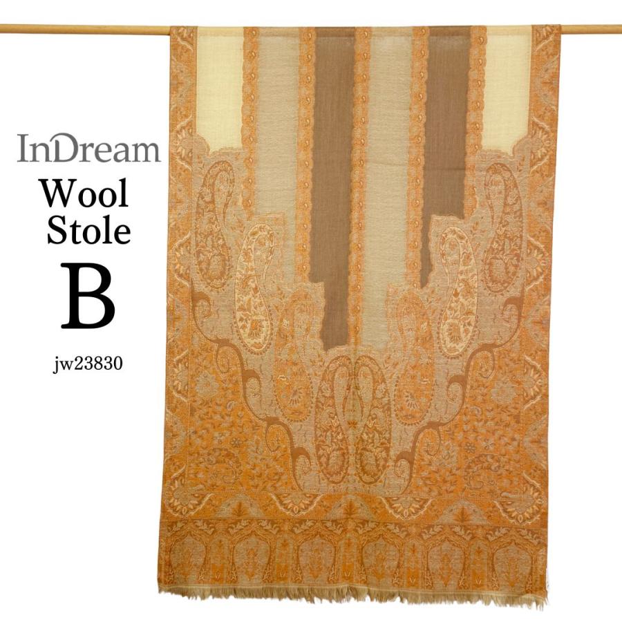 InDream ペイズリー柄 ウール ストール 大判［70cmx205cm］茶系 誕生日 プレゼント クリスマス ギフト 50代 60代 70代 80 |  | 08