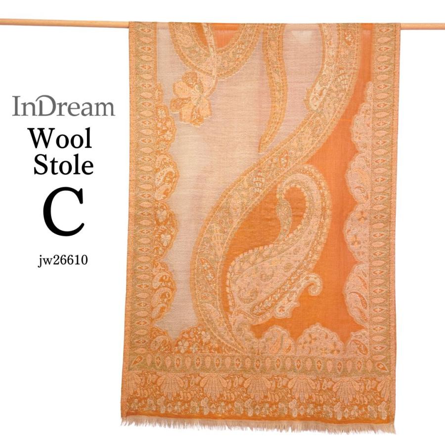 InDream ペイズリー柄 ウール ストール 大判［70cmx205cm］茶系 誕生日 プレゼント クリスマス ギフト 50代 60代 70代 80 |  | 10