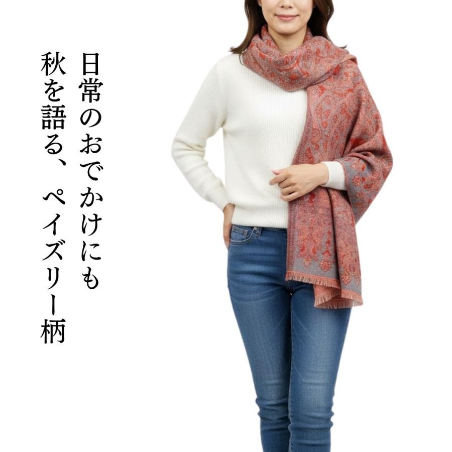 ペイズリー柄 ウールストール ひざ掛け 大判［70cmx205cm］マフラー クリスマス ギフト 誕生日 プレゼント 女性 60代 70代 秋冬 オレンジ レッド |  | 14
