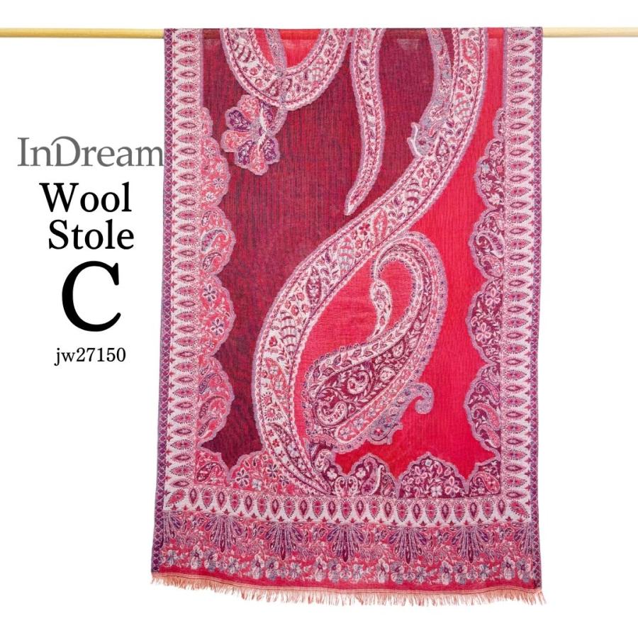 ペイズリー柄 ウールストール ひざ掛け 大判［70cmx205cm］マフラー クリスマス ギフト 誕生日 プレゼント 女性 60代 70代 秋冬 オレンジ レッド |  | 15