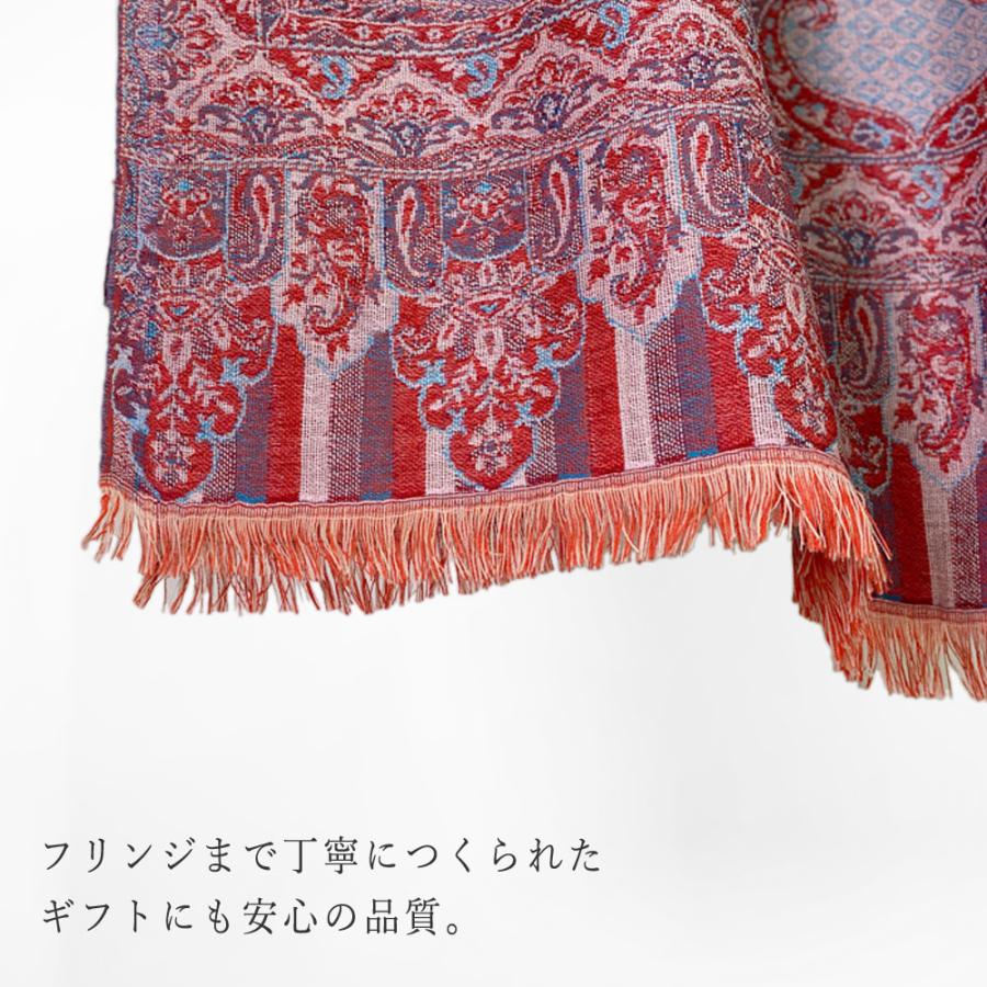 ペイズリー柄 ウールストール ひざ掛け 大判［70cmx205cm］マフラー クリスマス ギフト 誕生日 プレゼント 女性 60代 70代 秋冬 オレンジ レッド |  | 19