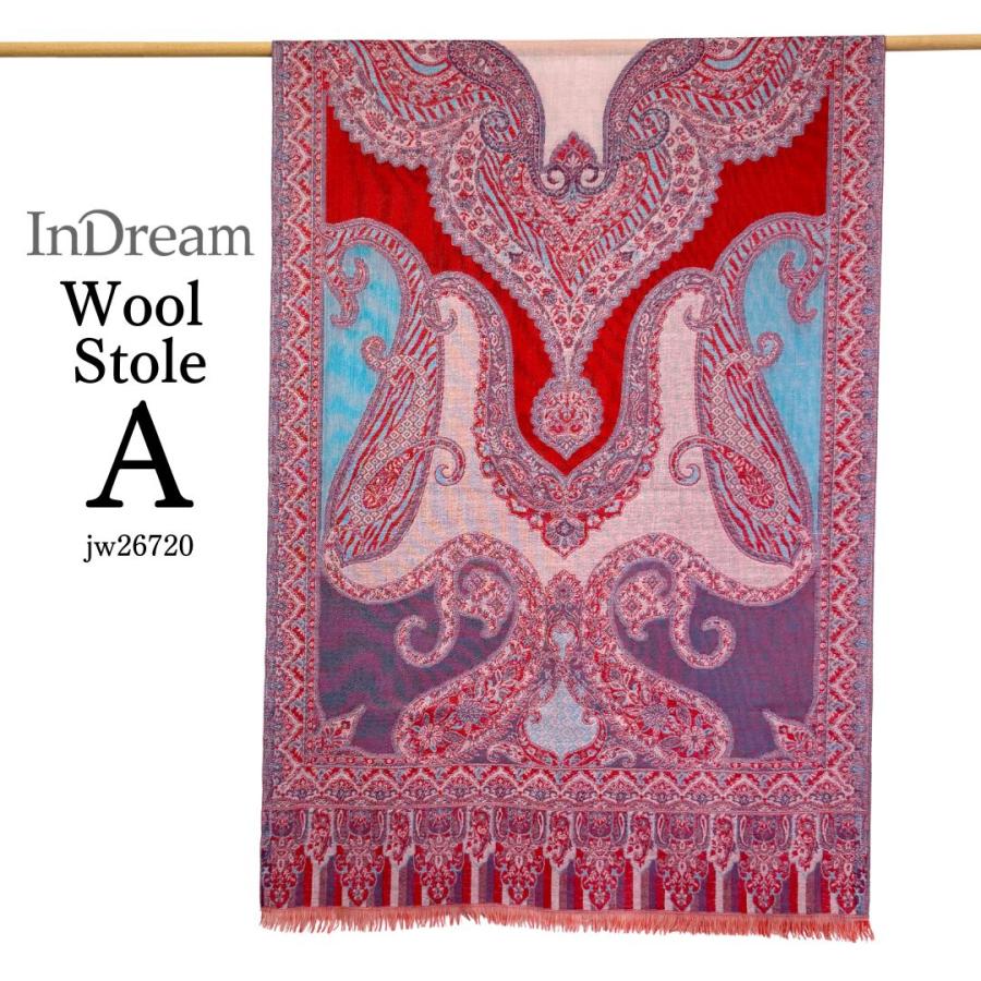 ペイズリー柄 ウールストール ひざ掛け 大判［70cmx205cm］マフラー クリスマス ギフト 誕生日 プレゼント 女性 60代 70代 秋冬 オレンジ レッド |  | 07