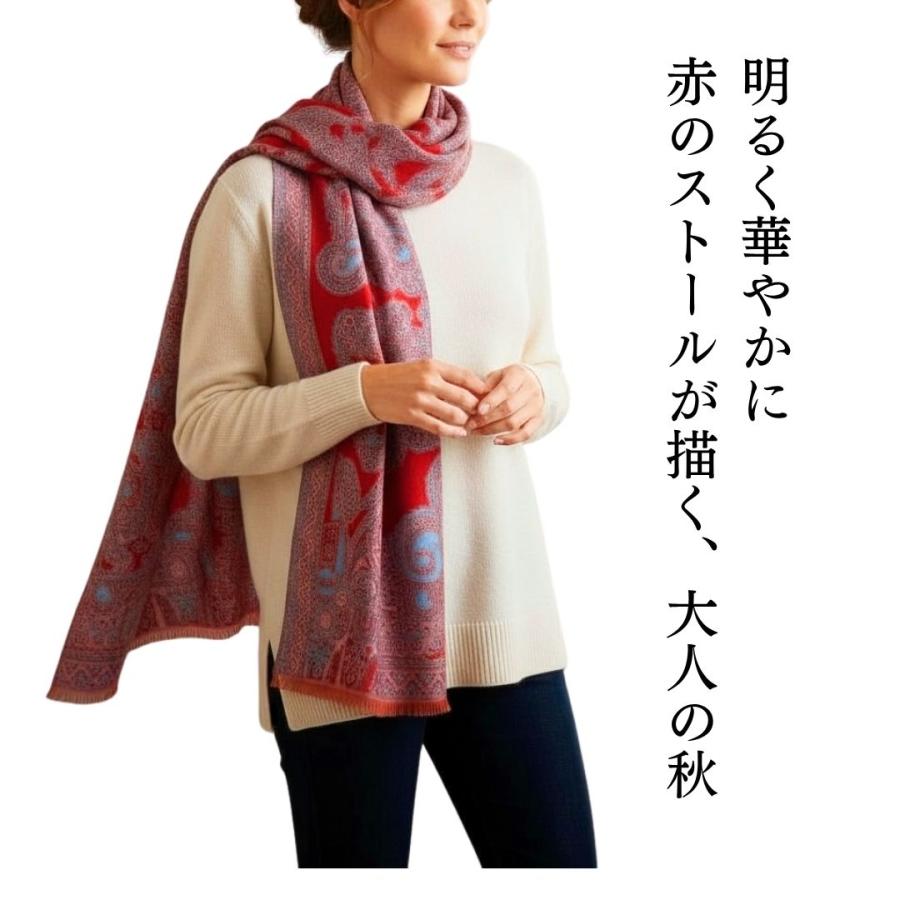 ペイズリー柄 ウールストール ひざ掛け 大判［70cmx205cm］マフラー クリスマス ギフト 誕生日 プレゼント 女性 60代 70代 秋冬 オレンジ レッド |  | 10