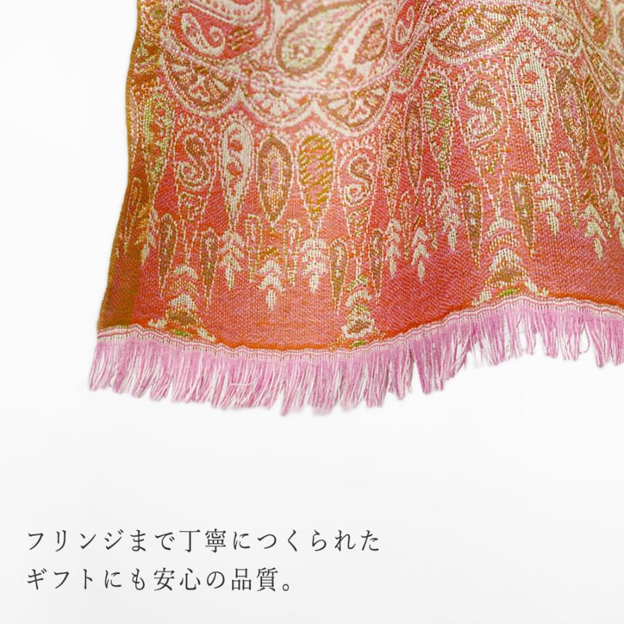 ペイズリー柄 ウールストール ひざ掛け 大判［70cmx205cm］マフラー クリスマス ギフト 誕生日 プレゼント 女性 60代 70代 秋冬 ピンク |  | 14