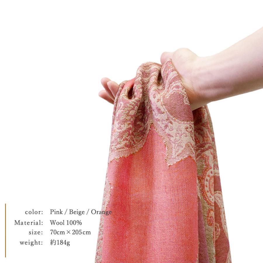 ペイズリー柄 ウールストール ひざ掛け 大判［70cmx205cm］マフラー クリスマス ギフト 誕生日 プレゼント 女性 60代 70代 秋冬 ピンク |  | 15
