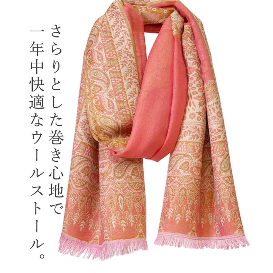 ペイズリー柄 ウールストール ひざ掛け 大判［70cmx205cm］マフラー クリスマス ギフト 誕生日 プレゼント 女性 60代 70代 秋冬 ピンク |  | 03