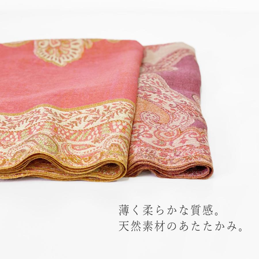 ペイズリー柄 ウールストール ひざ掛け 大判［70cmx205cm］マフラー クリスマス ギフト 誕生日 プレゼント 女性 60代 70代 秋冬 ピンク |  | 06