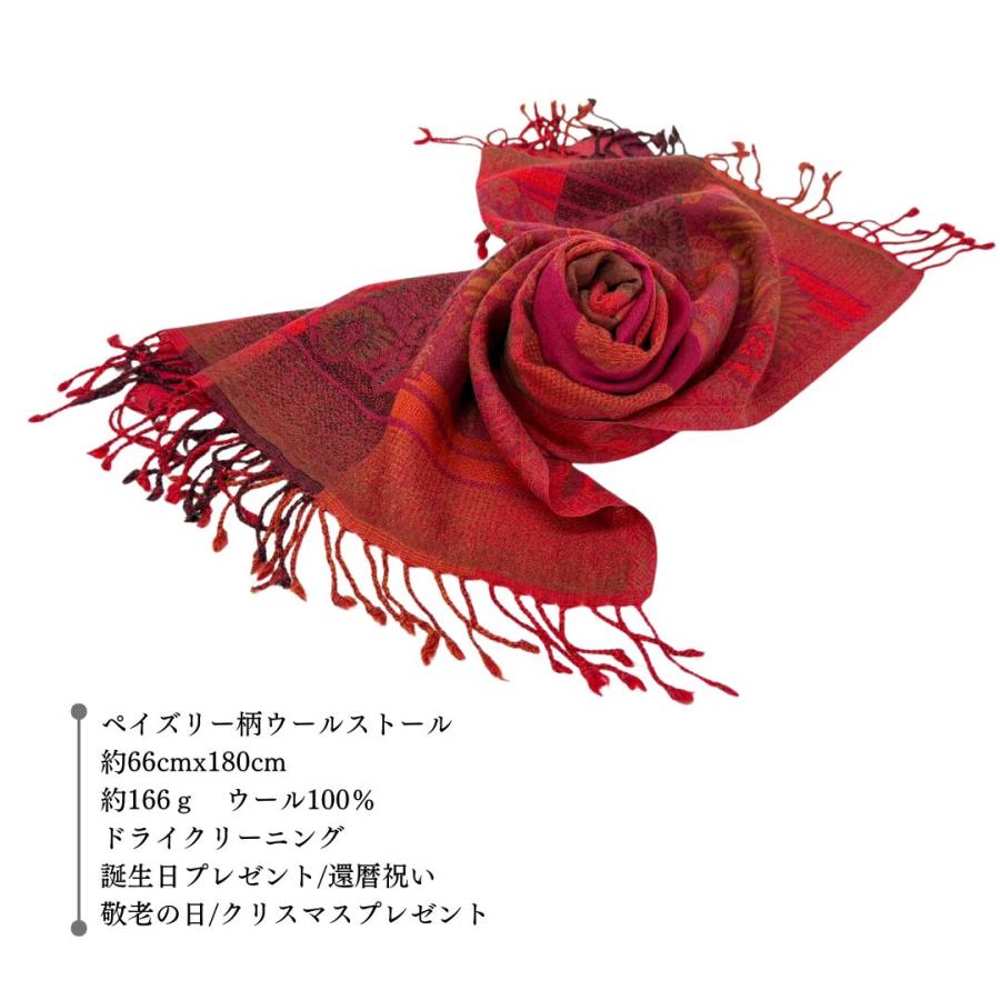 InDream 還暦祝い ペイズリー柄 ウール ストール 赤 大判 ［70cmx180cm］誕生日 プレゼント 母の日 ギフト 50代 60代 70代 |  | 19