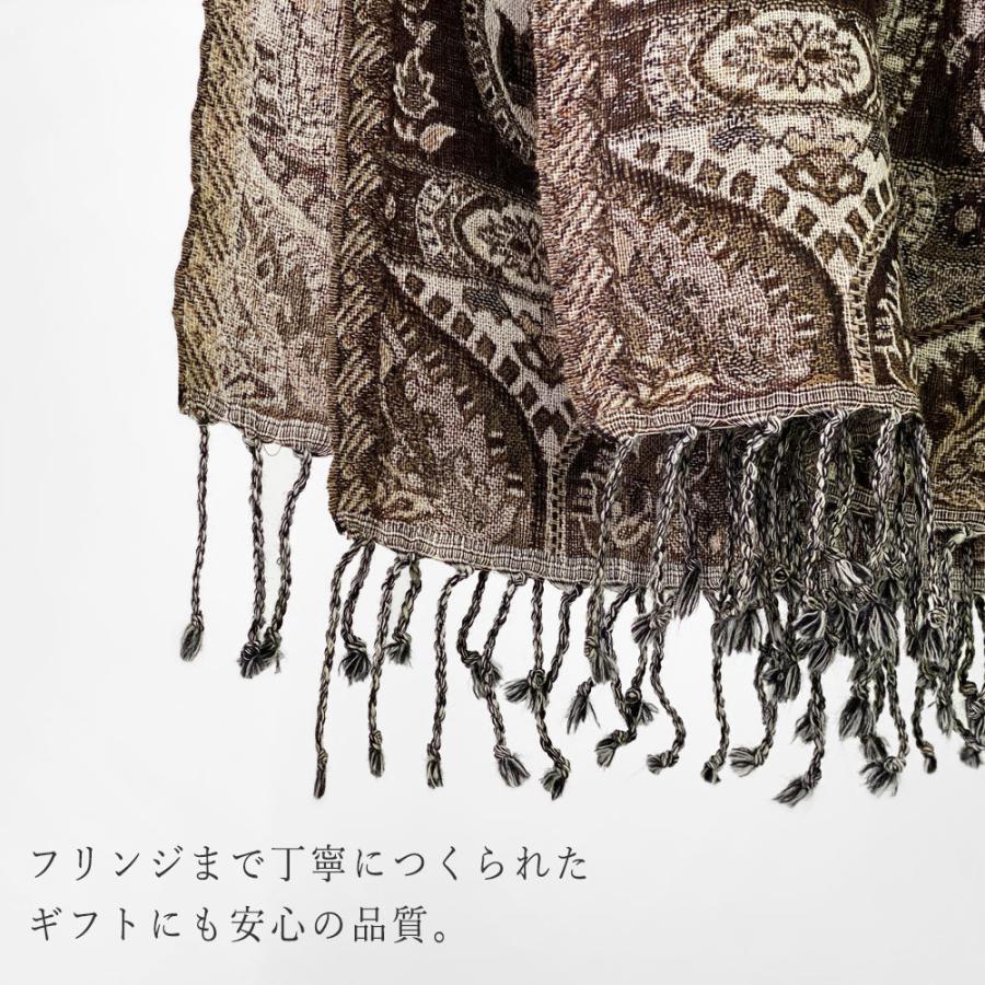 InDream ペイズリー柄 ウール ストール 大判  茶 黒 ひざ掛け マフラー おしゃれ  クリスマス ギフト 誕生日 プレゼント 女性 60代 70代 メンズ |  | 10