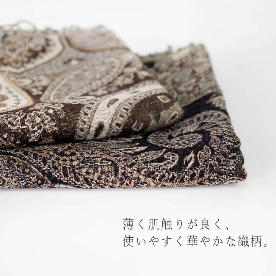 InDream ペイズリー柄 ウール ストール 大判  茶 黒 ひざ掛け マフラー おしゃれ  クリスマス ギフト 誕生日 プレゼント 女性 60代 70代 メンズ |  | 05