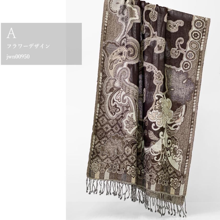 InDream ペイズリー柄 ウール ストール 大判  茶 黒 ひざ掛け マフラー おしゃれ  クリスマス ギフト 誕生日 プレゼント 女性 60代 70代 メンズ |  | 01