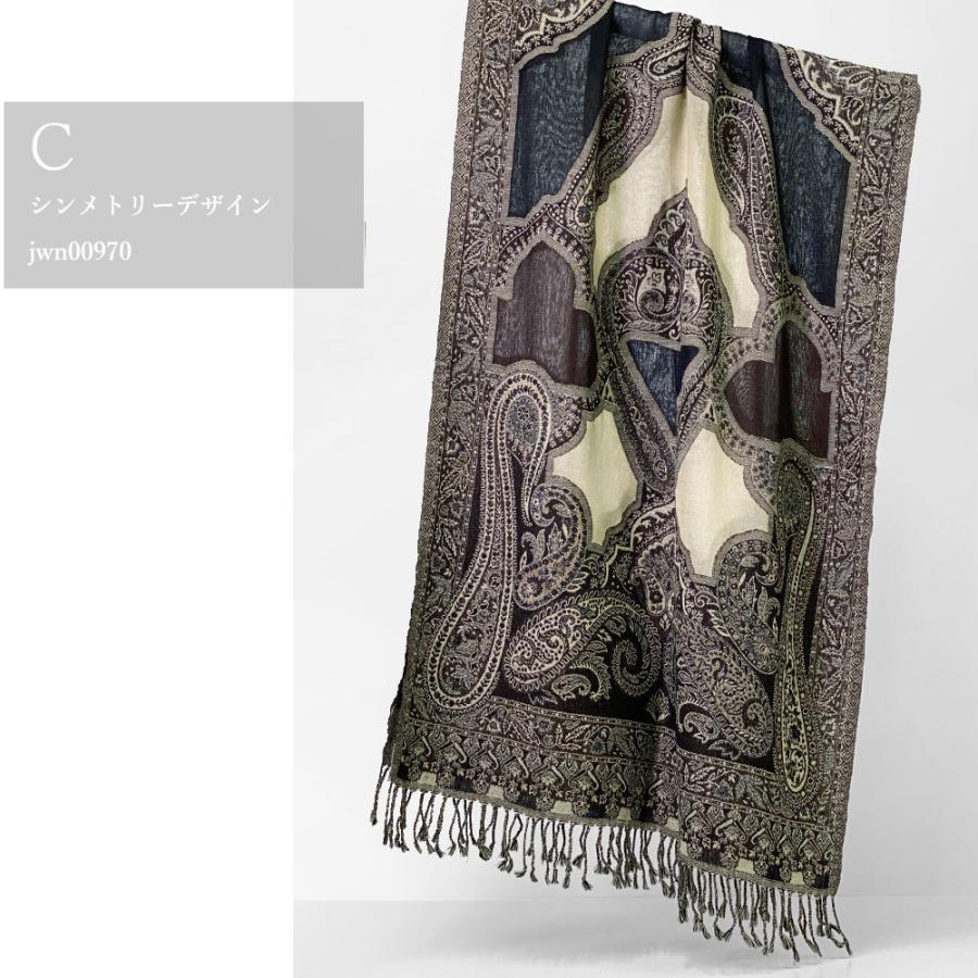美品未使用　イヴサンローラン　カシミヤ入ウール毛布　ペイズリー柄 fre-93756_002.jpg